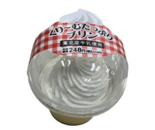 今週新発売のボリュームのある食べものまとめ！『てりたまハンバーグおむすび』、『くり～むたっぷりプリン』など♪