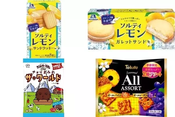 今週新発売の期間限定まとめ！『ソルティレモンサンドクッキー』、『ソルティレモンガレットサンド』など♪