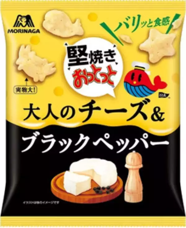 「今週新発売の期間限定まとめ！『ソルティレモンサンドクッキー』、『ソルティレモンガレットサンド』など♪」の画像