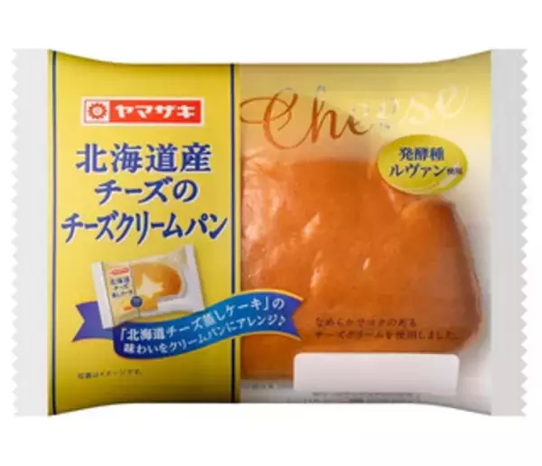 「今週新発売の菓子パン」の画像