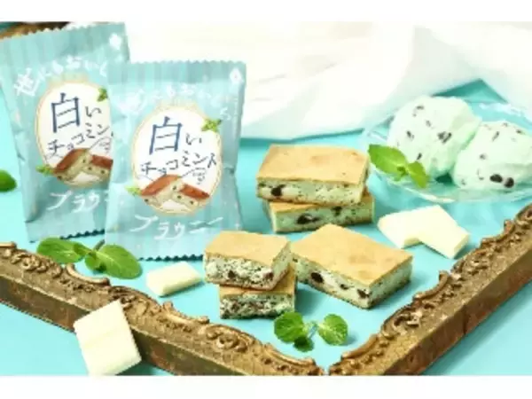 「【2026年5月上旬】チョコミントの新商品！黒・白のブラウニーやミントアイスバーなどまとめ」の画像