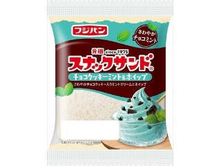 【2026年5月上旬】チョコミントの新商品！黒・白のブラウニーやミントアイスバーなどまとめ