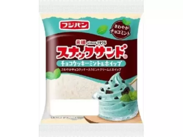 「【2026年5月上旬】チョコミントの新商品！黒・白のブラウニーやミントアイスバーなどまとめ」の画像