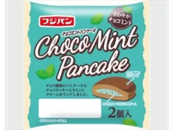 「【2026年5月上旬】チョコミントの新商品！黒・白のブラウニーやミントアイスバーなどまとめ」の画像