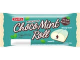 「【2026年5月上旬】チョコミントの新商品！黒・白のブラウニーやミントアイスバーなどまとめ」の画像7