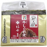 「定番具材が人気!?温めても美味しい♪『セブンイレブンおにぎり』のおすすめ人気ランキングTOP3！」の画像10