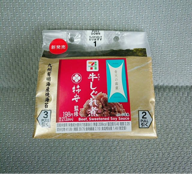 定番具材が人気!?温めても美味しい♪『セブンイレブンおにぎり』のおすすめ人気ランキングTOP3！