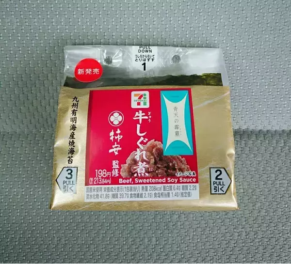 「定番具材が人気!?温めても美味しい♪『セブンイレブンおにぎり』のおすすめ人気ランキングTOP3！」の画像