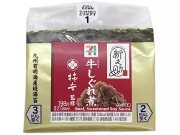 「定番具材が人気!?温めても美味しい♪『セブンイレブンおにぎり』のおすすめ人気ランキングTOP3！」の画像