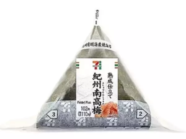 「定番具材が人気!?温めても美味しい♪『セブンイレブンおにぎり』のおすすめ人気ランキングTOP3！」の画像