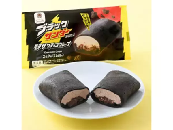 「ブラックサンダー登場！ファミマスイーツのおすすめTOP3！」の画像