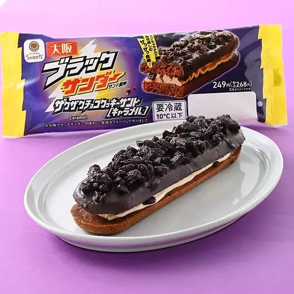 「ブラックサンダー登場！ファミマスイーツのおすすめTOP3！」の画像