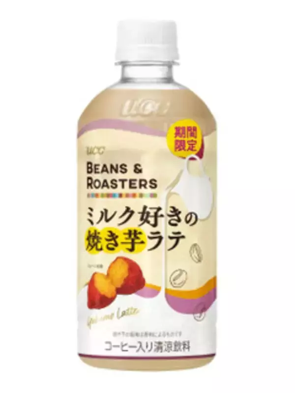 「今週新発売の期間限定まとめ！『ルック　彩色苺』、『バー　ザッハトルテ』など♪」の画像