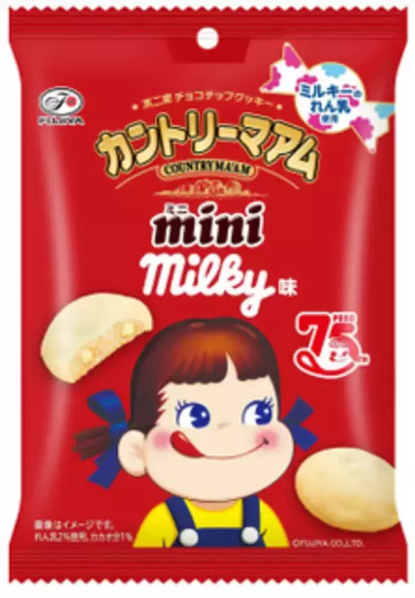 「今週新発売の期間限定まとめ！『ルック　彩色苺』、『バー　ザッハトルテ』など♪」の画像