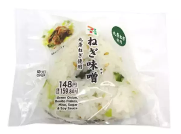 「今週新発売の味噌まとめ！『辛味噌で食べる豚タンもやし』、『ねぎ味噌おむすび』など♪」の画像