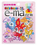 「今週新発売の店コラボまとめ！『サンリオキャラクターズ　スイーツコレクション』、『ｅ‐ｍａのど飴　スキップバニー』など♪」の画像3