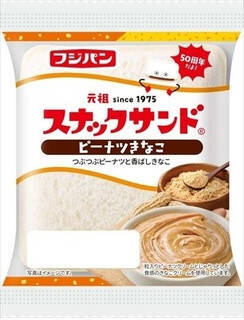 今週新発売の菓子パン