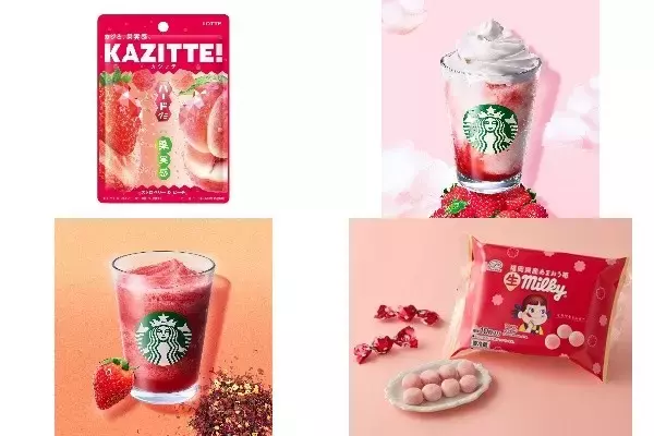 今週新発売のいちご味