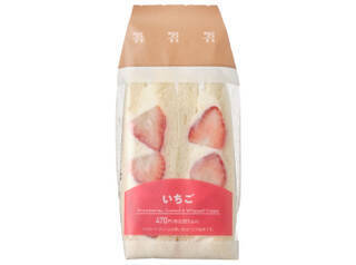 今週新発売のいちご味