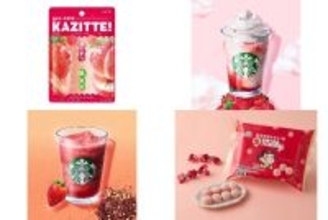 今週新発売のいちご味