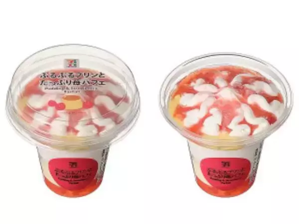 「今週新発売のいちご味」の画像