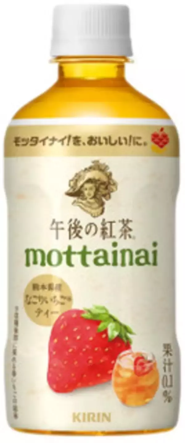 「今週新発売のいちご味」の画像