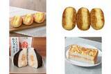 「今週新発売のマヨネーズ味まとめ！『チーズマヨパン』、『チーズ＆マヨネーズ』など♪」の画像1