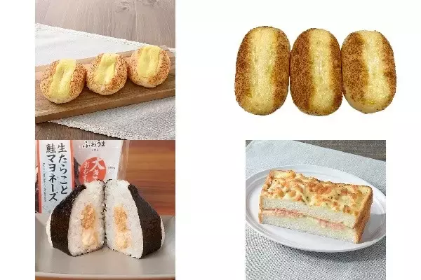 今週新発売のマヨネーズ味まとめ！『チーズマヨパン』、『チーズ＆マヨネーズ』など♪