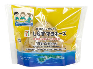 今週新発売のマヨネーズ味まとめ！『チーズマヨパン』、『チーズ＆マヨネーズ』など♪