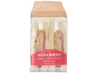 今週新発売のセブンイレブンパンまとめ！『りんご飴仕立てのクイニーアマン』、『焼きとうもろこしパン　香ばし醤油』など♪