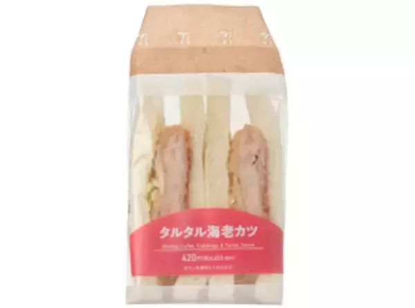 「今週新発売のセブンイレブンパンまとめ！『りんご飴仕立てのクイニーアマン』、『焼きとうもろこしパン　香ばし醤油』など♪」の画像