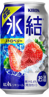 今週新発売のベリーまとめ！