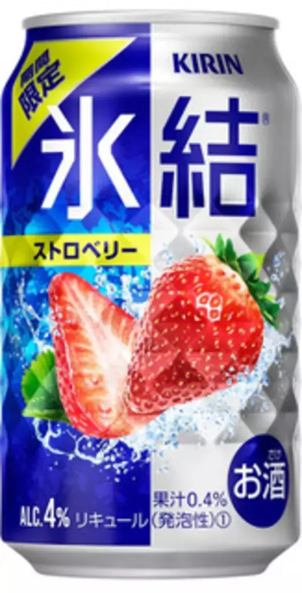 「今週新発売のベリーまとめ！」の画像