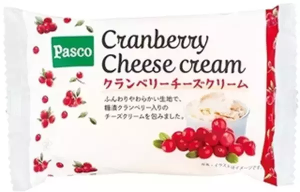 「今週新発売のベリーまとめ！」の画像