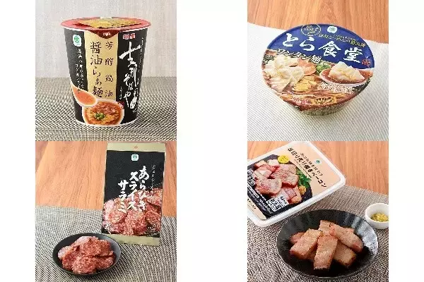 今週新発売のファミマルまとめ！『支那そばや監修　芳醇鶏油醤油らぁ麺』、『とら食堂　ワンタン麺』など♪