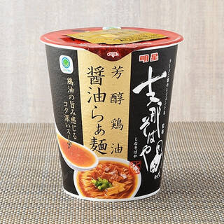 今週新発売のファミマルまとめ！『支那そばや監修　芳醇鶏油醤油らぁ麺』、『とら食堂　ワンタン麺』など♪