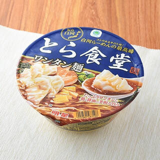 今週新発売のファミマルまとめ！『支那そばや監修　芳醇鶏油醤油らぁ麺』、『とら食堂　ワンタン麺』など♪