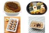 「今週新発売のお弁当」の画像1