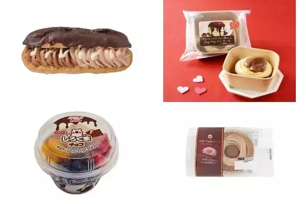 今週新発売のチョコレートスイーツ