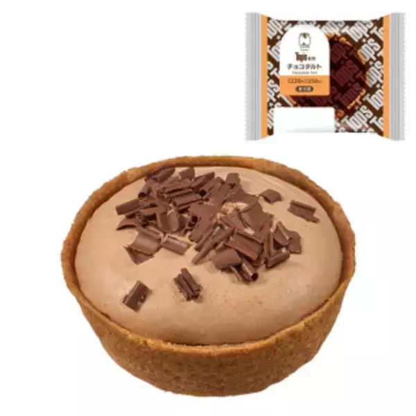 「今週新発売のチョコレートスイーツ」の画像