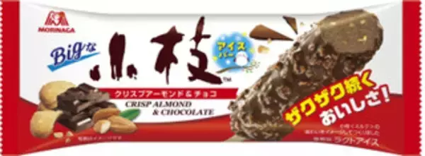 「今週新発売のチョコレートスイーツ」の画像