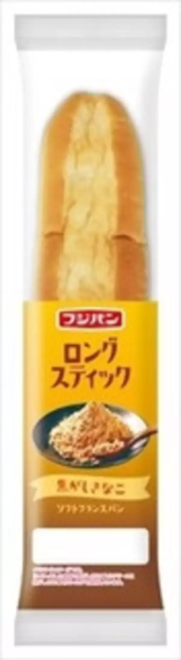 「今週新発売の菓子パン」の画像