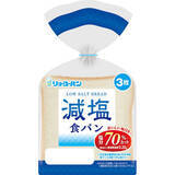 「今週新発売の食パン・ロールパンまとめ！『減塩食パン』、『ベーコンポテトドーナツ』など♪」の画像2
