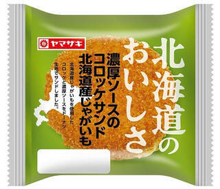 今週新発売の惣菜パンまとめ！『濃厚ソースのコロッケサンド　北海道産じゃがいも』、『濃くて旨い！ごろごろ枝豆チーズスティック』など♪