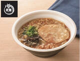 「今週新発売のコンビニラーメンまとめ！『大盛ざるらーめん』、『コク旨豚骨焼ラーメン』など♪」の画像5