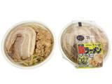 「今週新発売のコンビニラーメンまとめ！『大盛ざるらーめん』、『コク旨豚骨焼ラーメン』など♪」の画像6