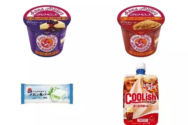 今週新発売のアイスクリーム
