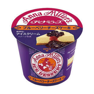 今週新発売のアイスクリーム