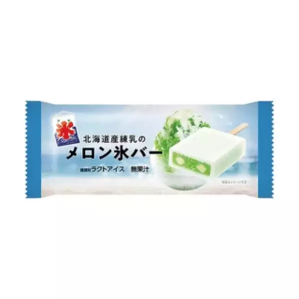 「今週新発売のアイスクリーム」の画像