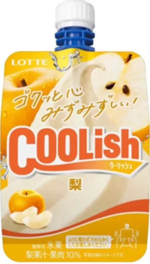 「今週新発売のアイスクリーム」の画像